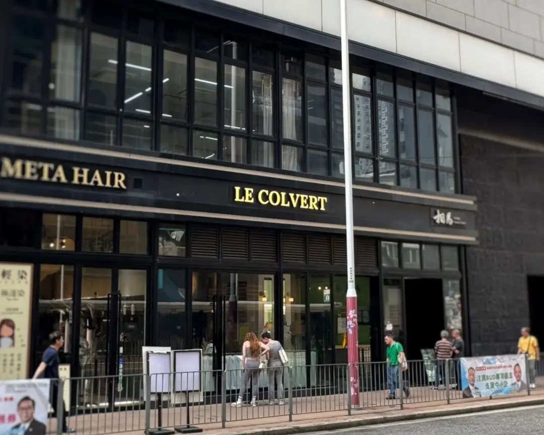 LE COLVERT