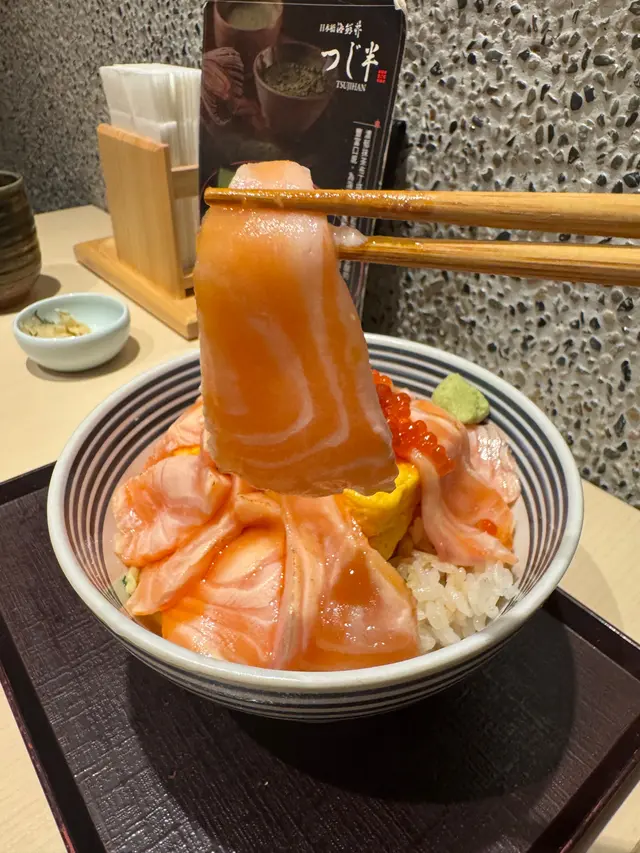 炙燒三文魚丼