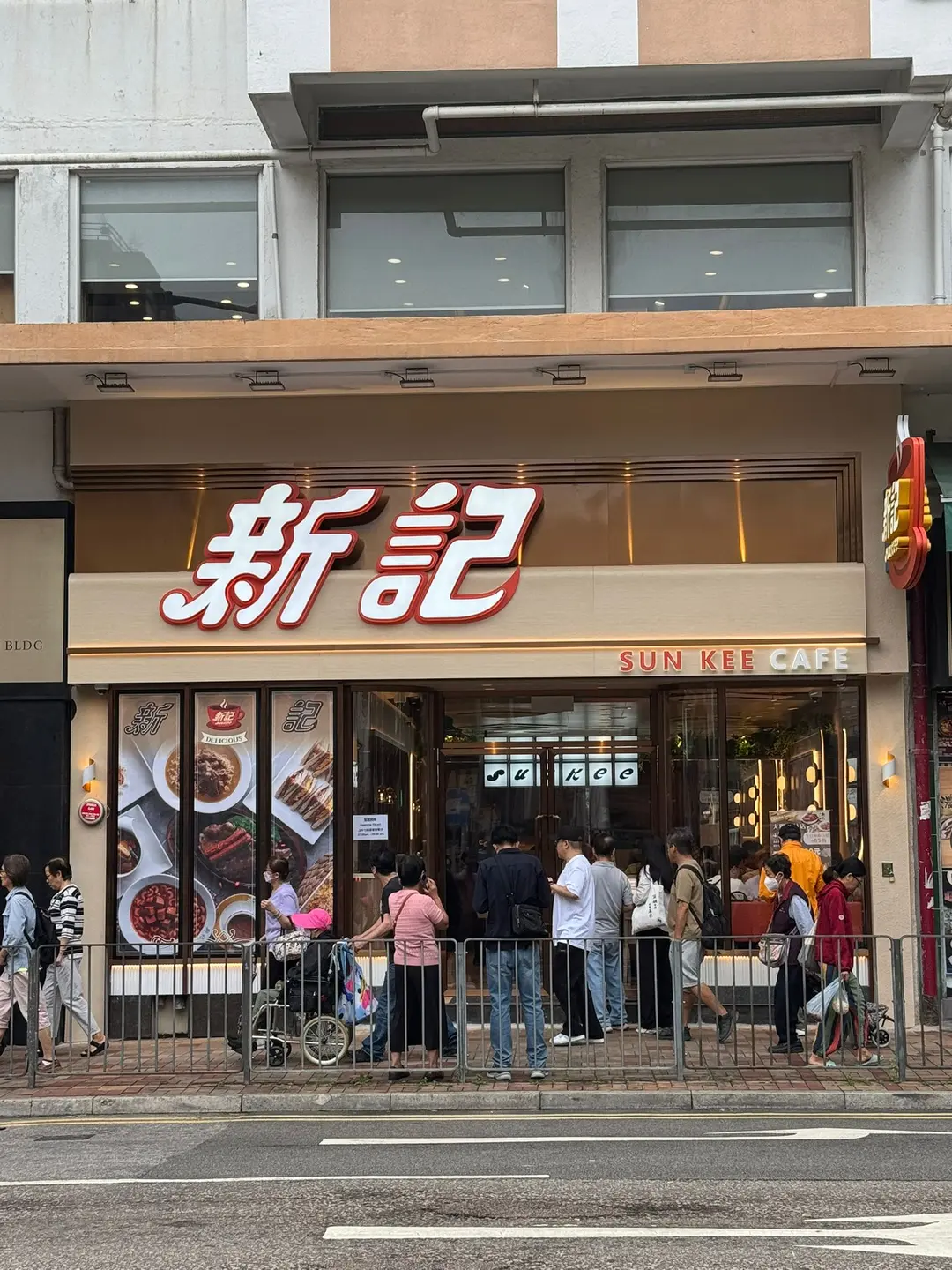 SUN KEE CAFE (Kam Shan Building)