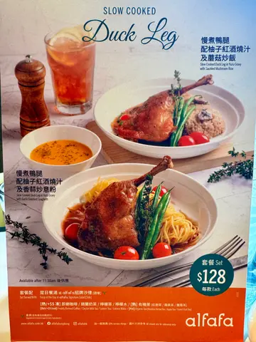 slow cooked duck leg 慢煮鸭腿
available after 11:30
#foodieok #brunch #lunch #dinner #早午餐 #午餐 #晚餐 