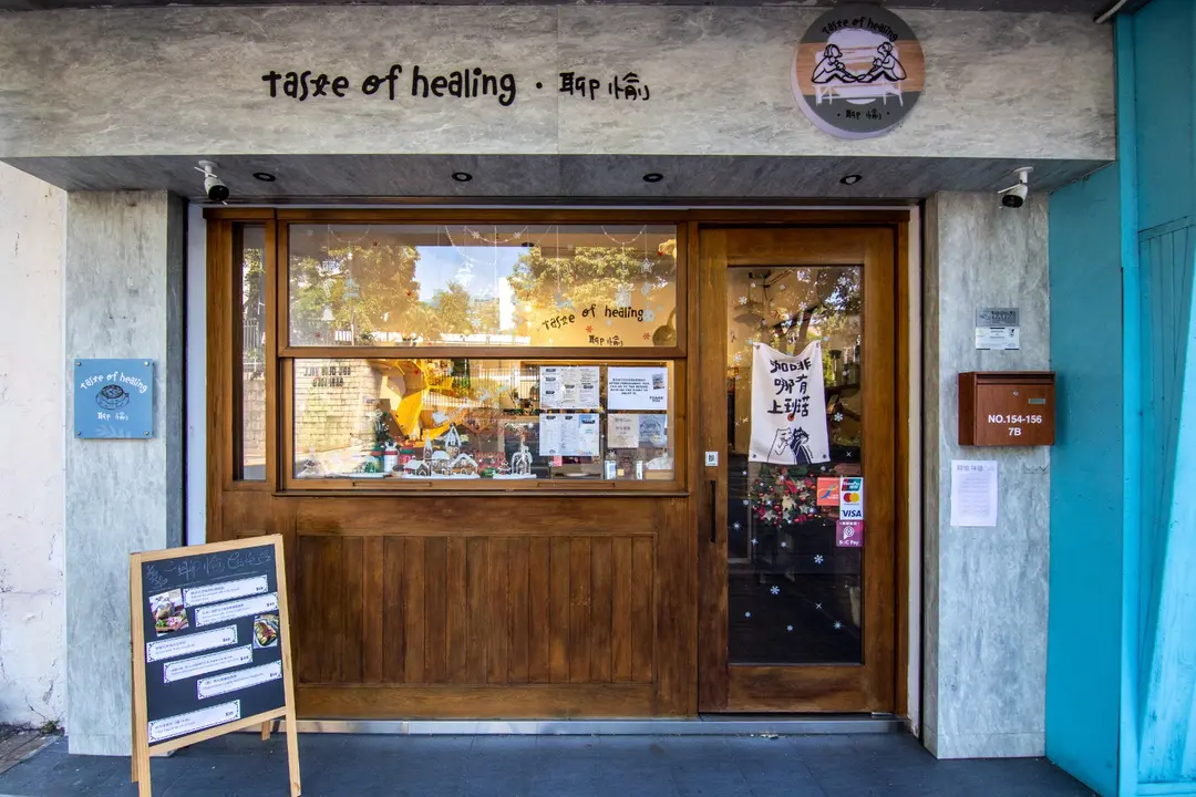 Taste of Healing