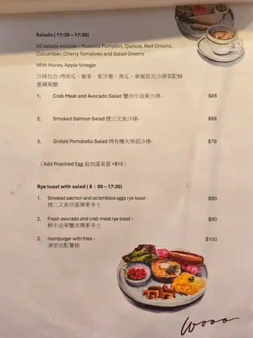 午餐 Lunch