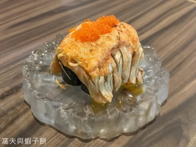 三文魚層層疊