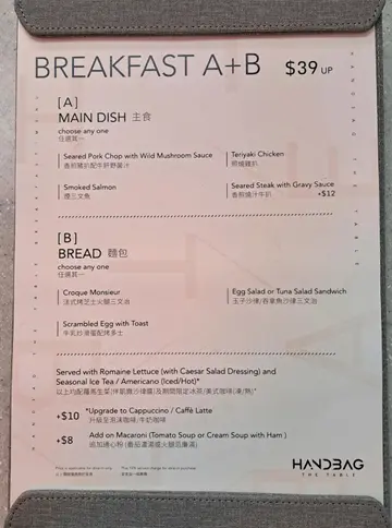 #FoodieLife 早餐时段至11am
