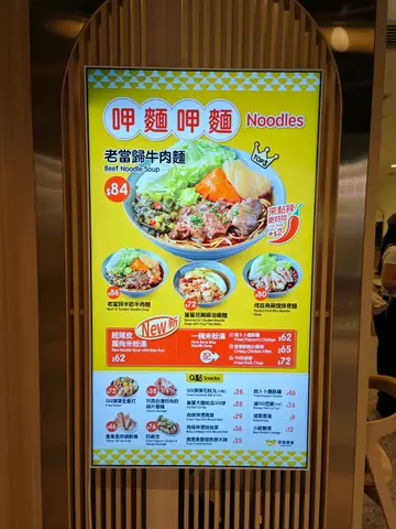 #美食日记 