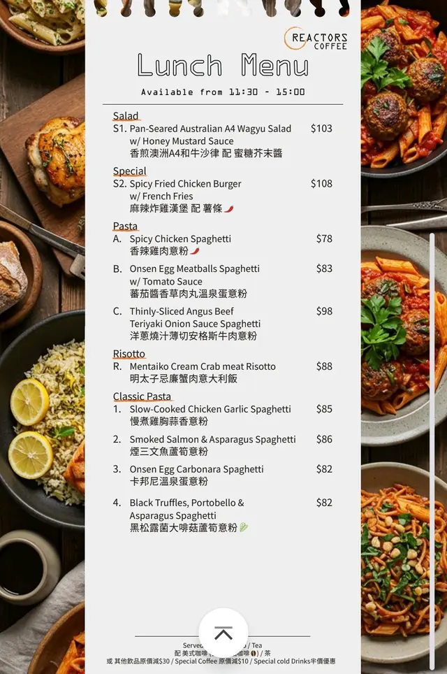 2025年6月～7月最新Menu
（Lunch Menu）