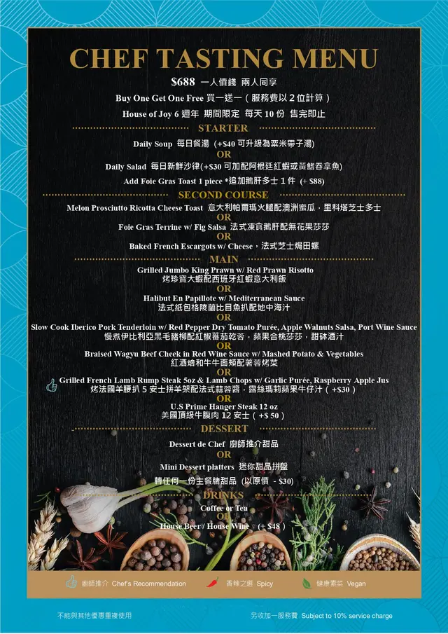 Set Dinner (Buy one get one free) 20250604