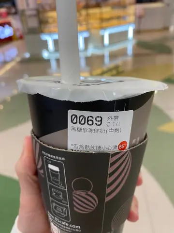 黑糖珍珠鮮奶