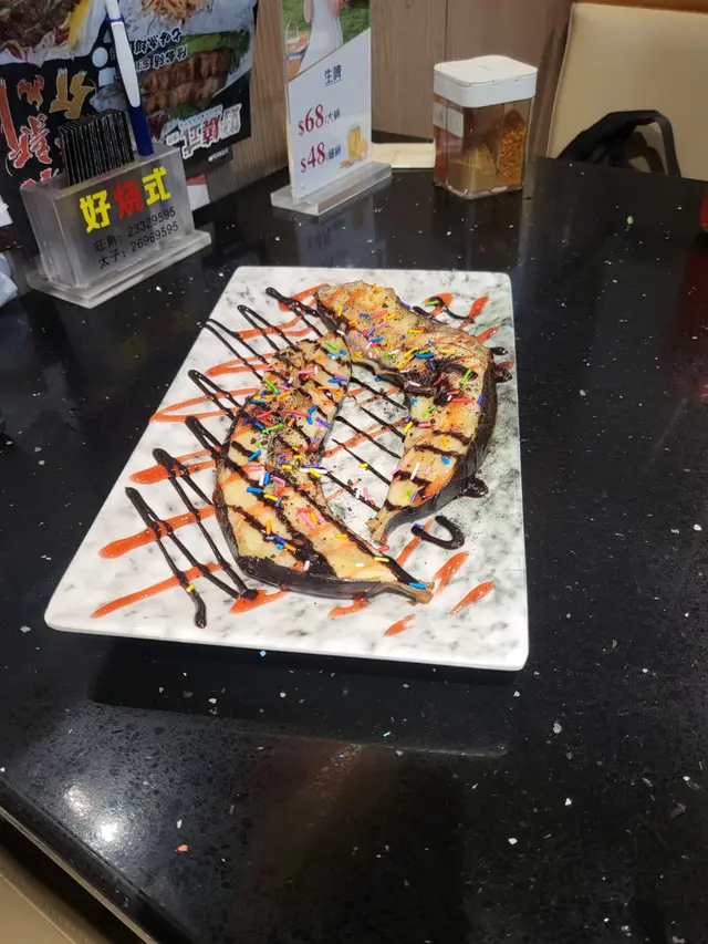 朱古力香蕉一上場,好像拾回不少童真!朱古力醬厚厚的一層,香蕉燒得甜甜的糖絲都出來了,結果我珍友人不覺時都吃光了。