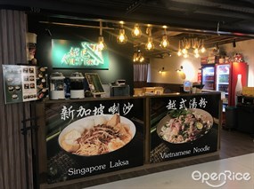 越巴