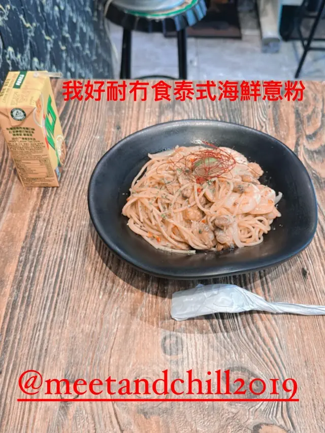 泰式海鮮意粉配維他檸檬茶