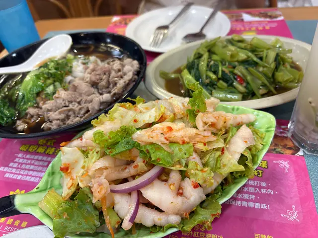 飛天通菜