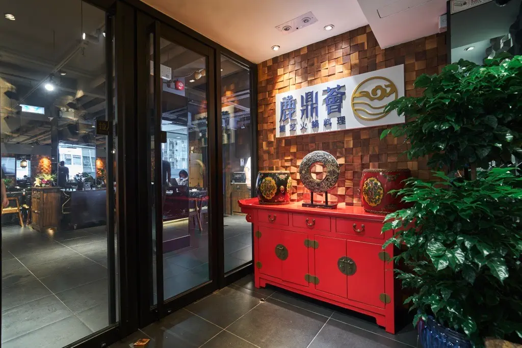 Ganos Deli Hotpot