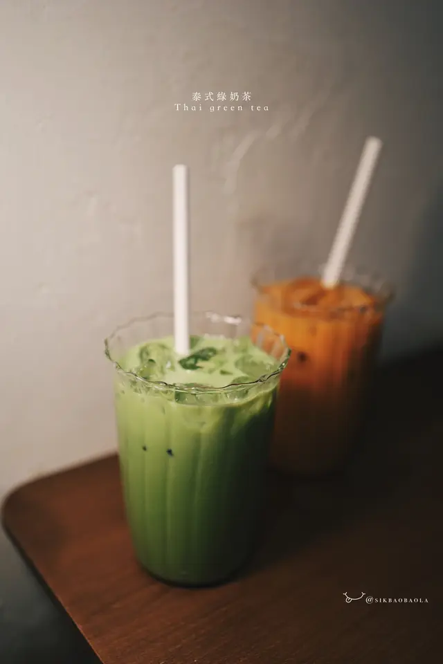 泰式綠奶茶