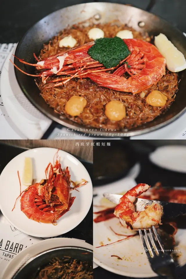 西班牙紅蝦短麵