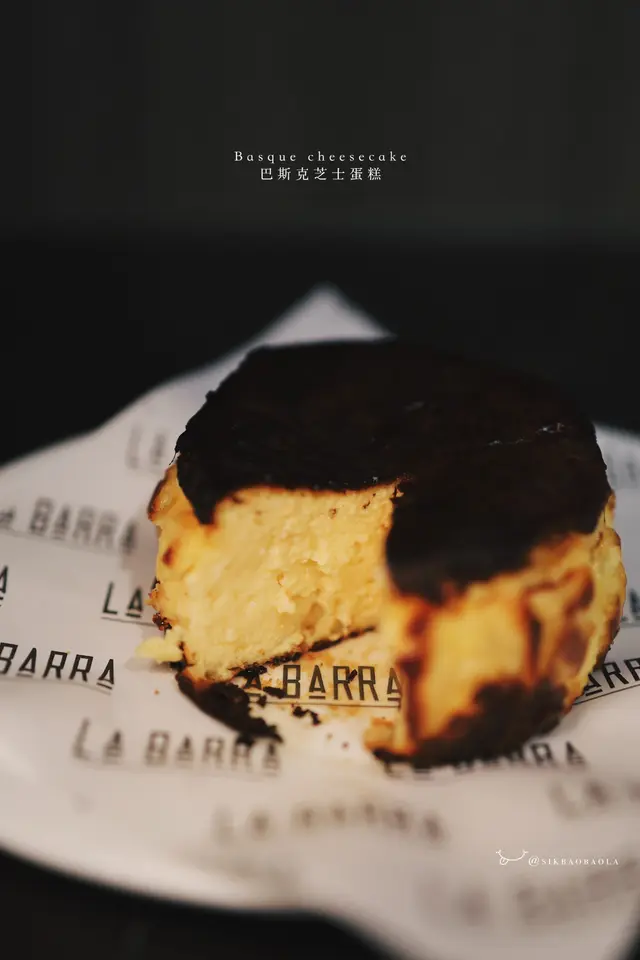 巴斯克芝士蛋糕