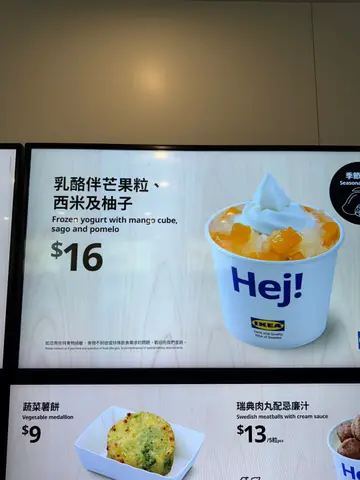 乳酪伴芒果粒、西米及柚子
