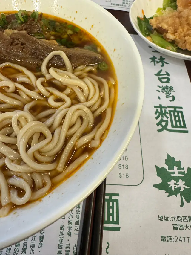 紅燒牛肉麵牛肉湯底