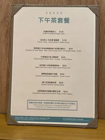 2025年6月下午茶