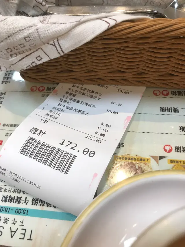 Receipt