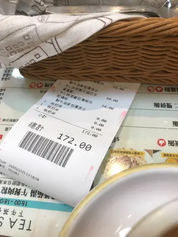 Receipt 