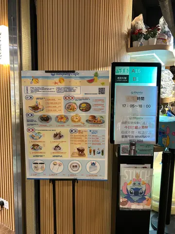 史迪仔主題