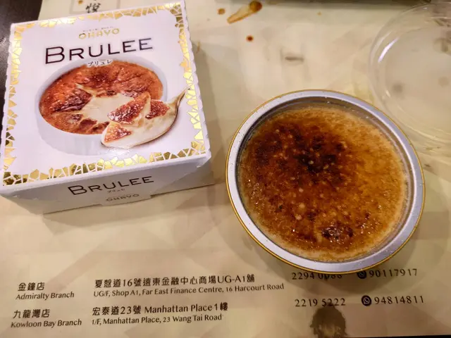 焦糖布甸雪糕