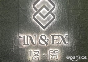 悠。閑