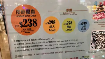 自助餐价钱