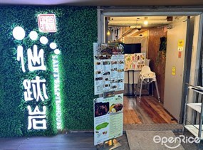 仙跡岩