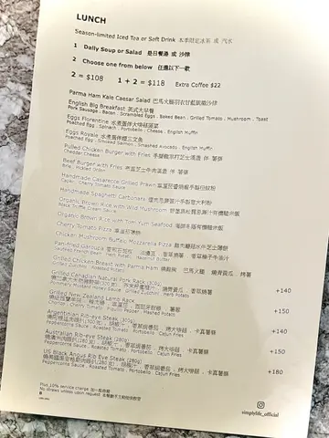 lunch  set  menu