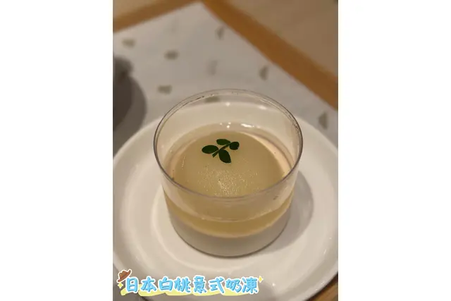 日本白桃意式奶凍