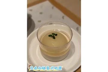 日本白桃意式奶冻
