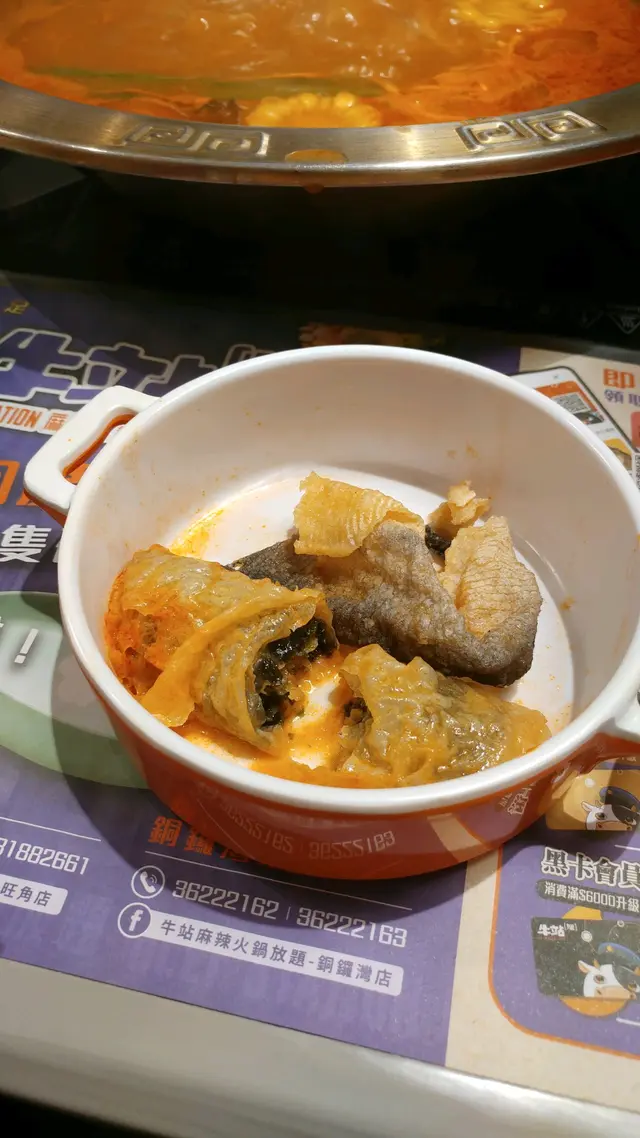 炸魚皮、紫菜響鈴卷