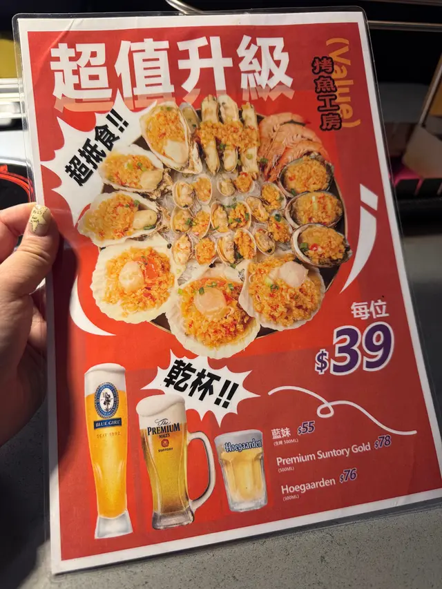 因為喺元朗附近做完狗義工好肚餓🫨決定食個大餐先
💡蒜香味烤魚
江團魚肉質偏滑少骨 食落唔錯
清江魚肉質比較實淨 唔算多骨
個人鐘意清江魚多啲
💡串燒
現場有多款串燒任拎 之後放喺串燒架度 就會自己燒 好方便😋
唔建議食燒牛肉粒 味道真係偏鹹
💡烤榴槤
燒過嘅榴槤好香 好味！
💡火鍋配料
有好多選擇！基本上出去食烤魚會見到嘅配料都有
💡熟食及炸物區
拎咗啲炒米粉 口水雞 蝦 炸排骨 略嫌唔夠熱 炸排骨意外地好食
💡水果甜品及飲品區
有Häagen-Dazs雪糕！仲有啲蛋糕仔同水果
