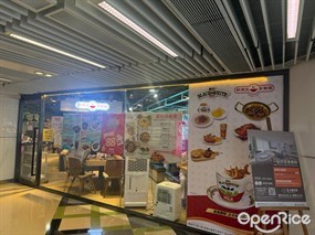 新潮流茶餐廳