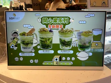 开心果系列