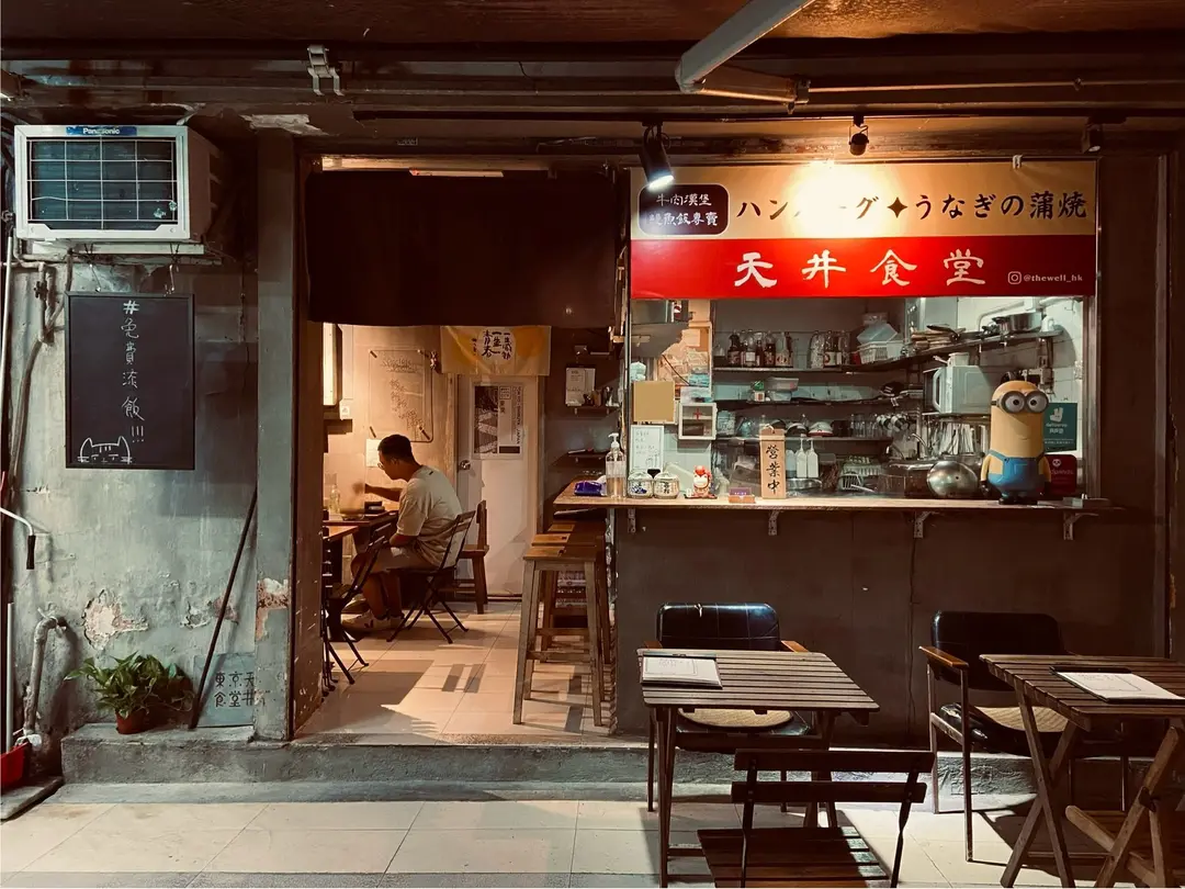東京天井食堂