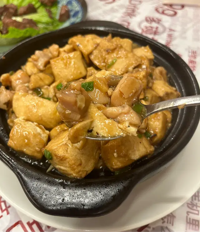 鹹魚雞粒豆腐煲