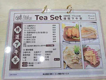新餐牌 #下午茶 