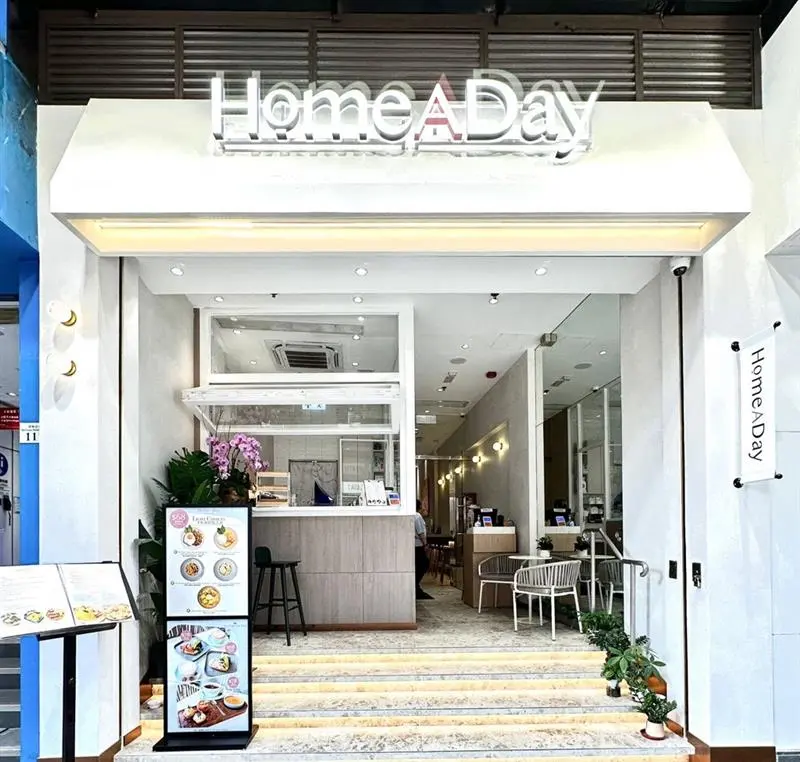 Home A Day