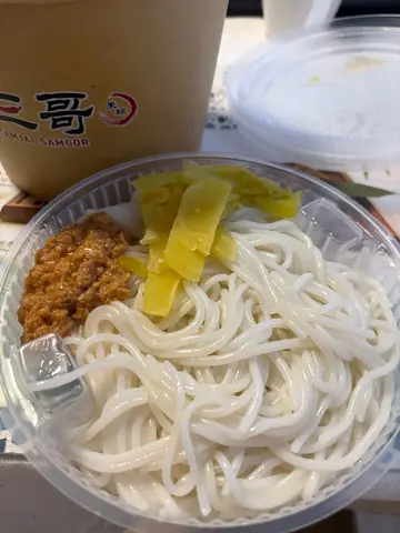 過橋米線  麻辣三小辣