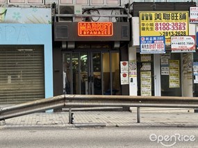 Market by Amaze