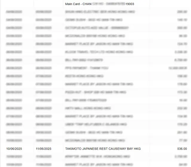 雖然簽卡收據掉左, 好彩月結單有紀錄, 以正視聽