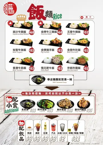 產品價格只供參考，所有實價均以現場為準。