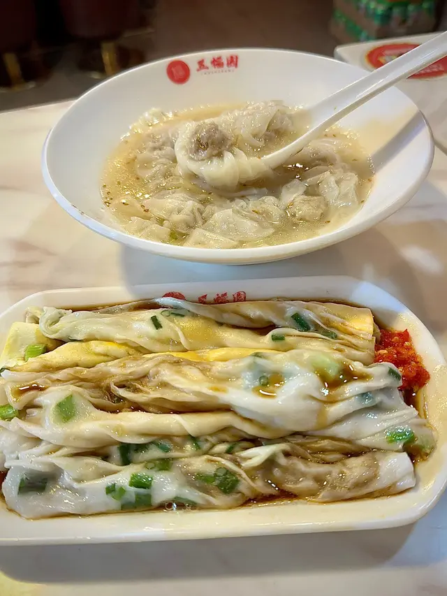 莆田古法扁肉+雞蛋腸粉