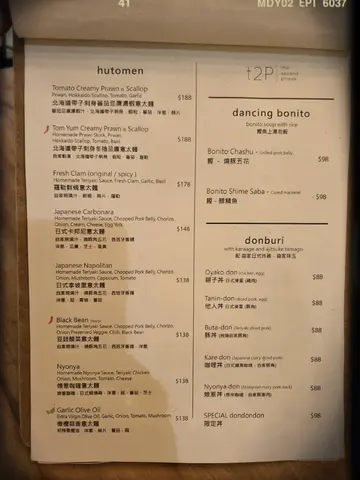 餐牌
