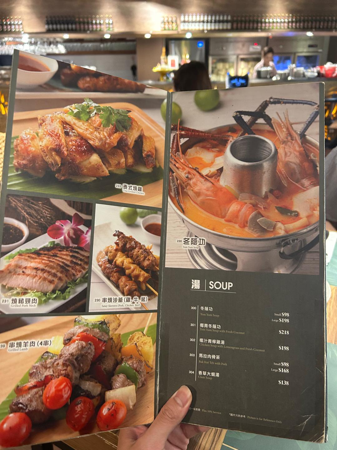 Sunthai Menu Sun Thai Restaurant in Tsim Sha Tsui Hong Kong | OpenRice Hong Kong