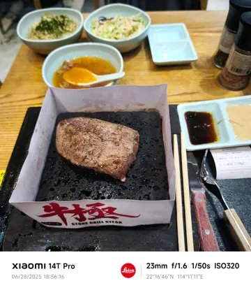 牛肩排 150g