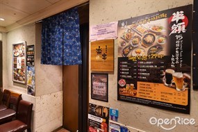 樂宴